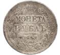 Монета 1 рубль 1842 года СПБ АЧ (Артикул: M1-56633) — Фото №1