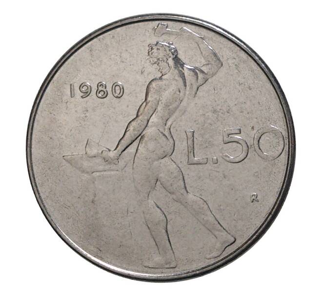 Монета 50 лир 1980 года (Артикул: M2-4679) — Фото №1