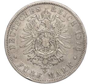 5 марок 1876 года В Германия (Пруссия) — Фото №2