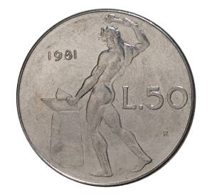 50 лир 1981 года — Фото №1
