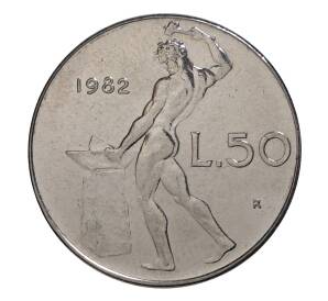 50 лир 1982 года — Фото №1