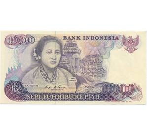10000 рупий 1985 года Индонезия