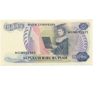 10000 рупий 1985 года Индонезия