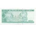 Банкнота 500 песо 2022 года Куба (Артикул B2-12802)