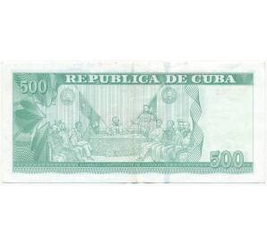 500 песо 2022 года Куба