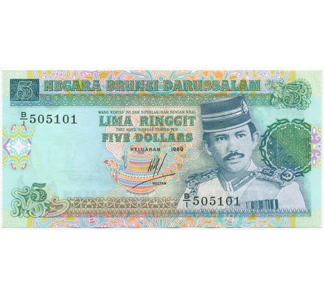 Банкнота 5 долларов 1989 года Бруней (Артикул B2-12803)