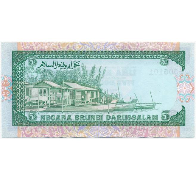 Банкнота 5 долларов 1989 года Бруней (Артикул B2-12803)