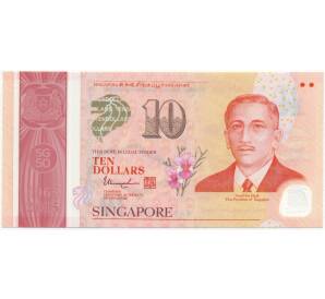 10 долларов 2015 года Сингапур «50 лет строительства государства — Заботливое сообщество и активные граждане» — Фото №1