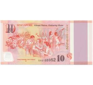 10 долларов 2015 года Сингапур «50 лет строительства государства — Заботливое сообщество и активные граждане» — Фото №2