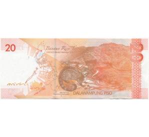 20 песо 2022 года Филиппины — Фото №2