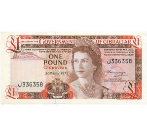 1 фунт 1975 года Гибралтар — Фото №1