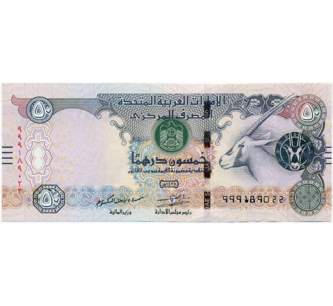 Банкнота 50 дирхам 2016 года ОАЭ (Серия замещения) (Артикул: B2-12811) — Фото №1