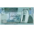 Банкнота 20 динаров 2021 года Иордания (Артикул B2-12812)