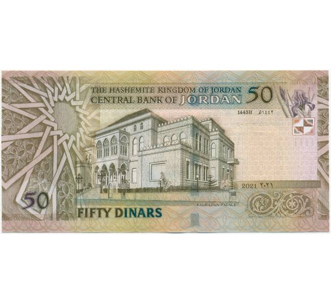 Банкнота 50 динаров 2021 года Иордания (Артикул B2-12813)