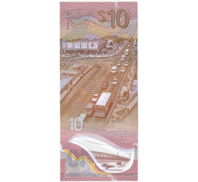 Банкнота 10 долларов 2022 года Бабадос (Артикул: B2-12818) — Фото №2