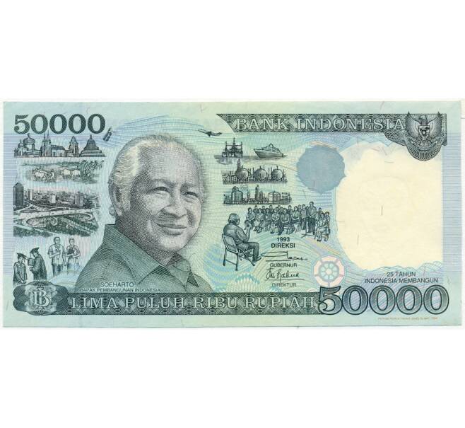 Банкнота 50000 рупий 1993 года Индонезия (Артикул B2-12820)