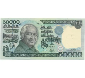 50000 рупий 1995 года Индонезия