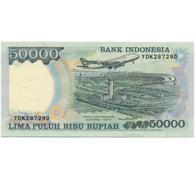 Банкнота 50000 рупий 1995 года Индонезия (Артикул B2-12821)