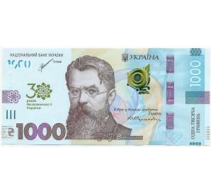 1000 гривен 2021 года Украина — Фото №1