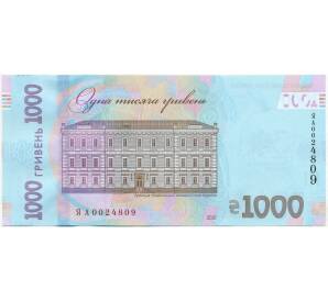 1000 гривен 2021 года Украина — Фото №2