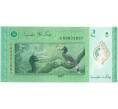 Банкнота 5 ринггит 2021 года Малайзия (Артикул B2-12826)