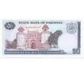 Банкнота 50 рупий 1986 года Пакистан (Артикул B2-12828)