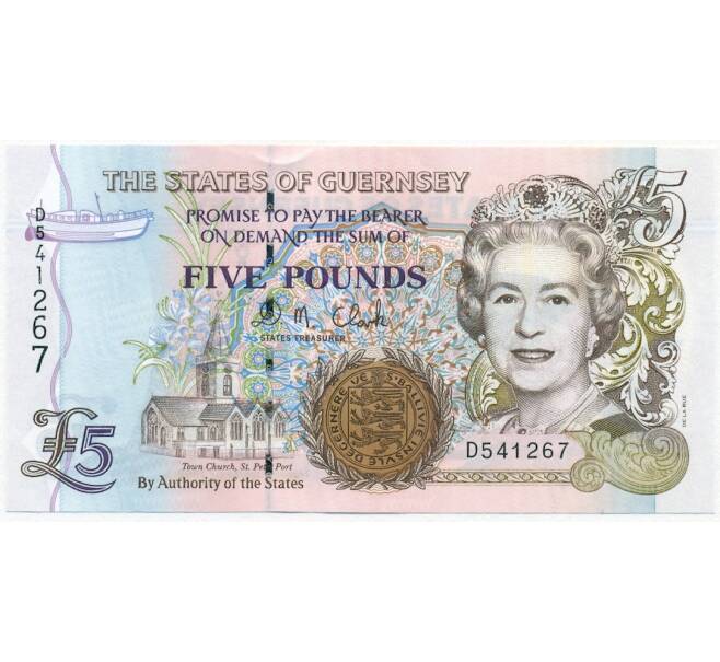Банкнота 5 фунтов 2007 года Гернси (Артикул B2-12829)