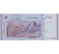 Банкнота 100 ринггит 2019 года Малайзия (Артикул B2-12830)