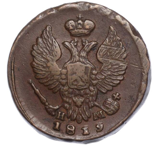 Монета Деньга 1819 года ЕМ НМ (Артикул: M1-56642) — Фото №1