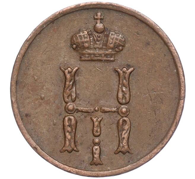 Монета Денежка 1852 года ЕМ (Артикул: M1-56647) — Фото №2