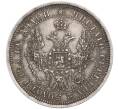 Монета Полтина 1858 года СПБ ФБ (Артикул: M1-56654) — Фото №2