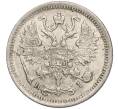 Монета 10 копеек 1877 года СПБ НI (Артикул: M1-56657) — Фото №2