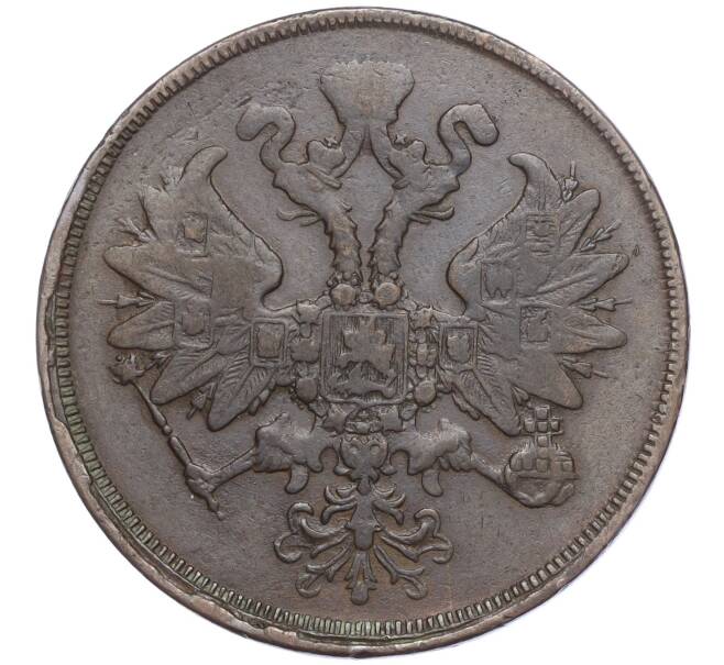 Монета 2 копейки 1861 года ЕМ (Артикул: M1-56673) — Фото №2