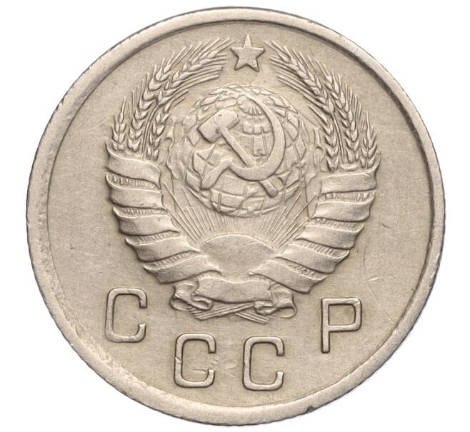 Монета 10 копеек 1939 года (Артикул: M1-56676) — Фото №2