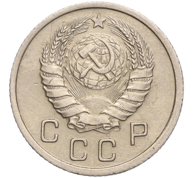 Монета 10 копеек 1937 года (Артикул: M1-56684) — Фото №2