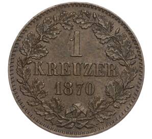 1 крейцер 1870 года Баден — Фото №1