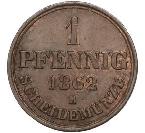 1 пфенниг 1862 года Ганновер — Фото №1