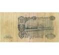 Банкнота 100 рублей 1947 года (16 лент в гербе) (Артикул K11-103985)