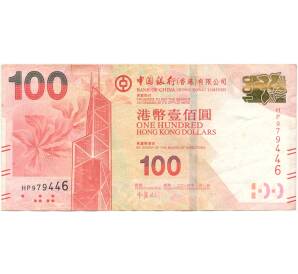 100 долларов 2014 года Гонконг