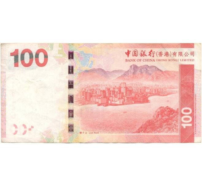 Банкнота 100 долларов 2014 года Гонконг (Артикул K11-103988)