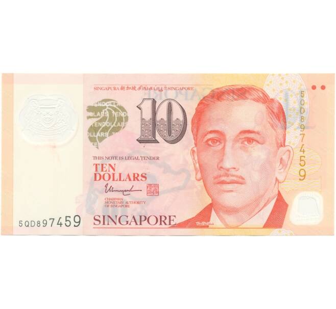 Банкнота 10 долларов 2014 года Сингапур (Артикул K11-103991)