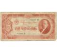 Банкнота 3 червонца 1937 года (Артикул K11-104004)