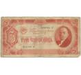 Банкнота 3 червонца 1937 года (Артикул K11-104005)