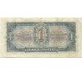 Банкнота 1 червонец 1937 года (Артикул K11-104008)
