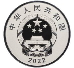 10 юаней 2022 года Китай «Китайская пилотируемая космическая программа»