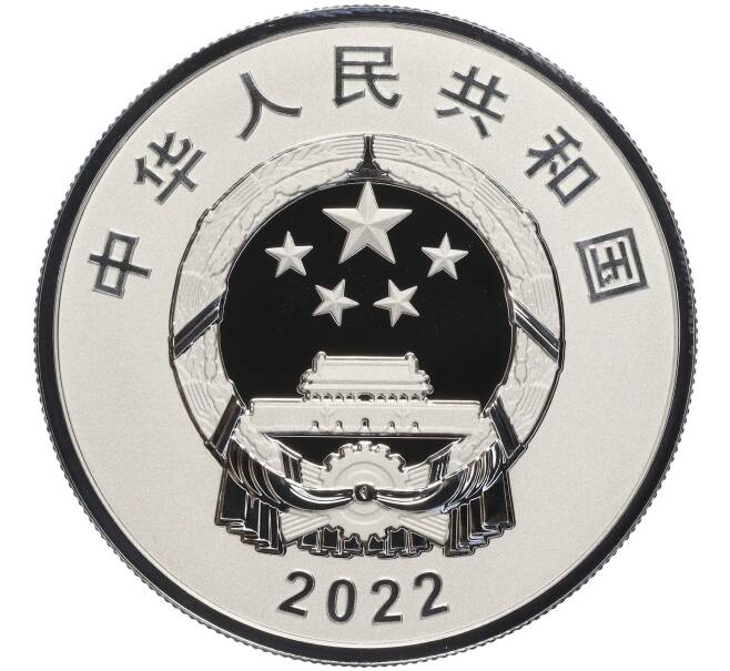 Монета 10 юаней 2022 года Китай «Китайская пилотируемая космическая программа» (Артикул M2-69203)