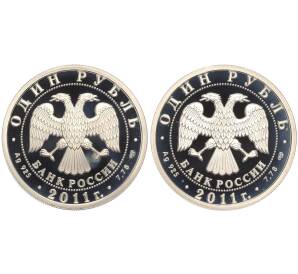 Набор из 2 монет 1 рубль 2011 года СПМД «История русской авиации»
