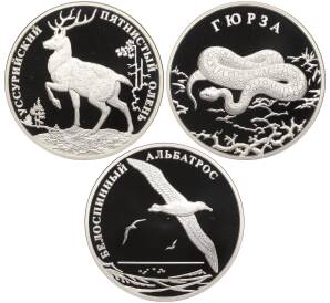 Набор из 3 монет 2 рубля 2010 года СПМД «Красная книга»