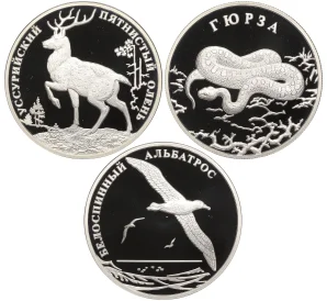 Набор из 3 монет 2 рубля 2010 года СПМД «Красная книга»