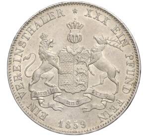 1 союзный талер 1859 года Вюртемберг — Фото №2